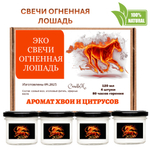 Свеча новогодняя, Огненная лошадь, 120 мл