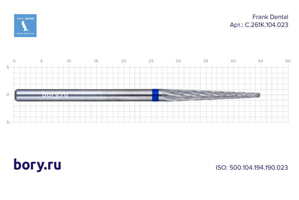 Фреза твердосплавная Frank Dental типа HP - C.261K.104.023