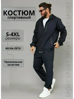 Спортивный костюм на молнии с капюшоном весенний