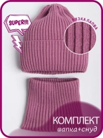 Шапка и снуд для девочки осенние