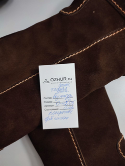 Сапоги замшевые еврозима 36 размер