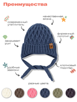 Шапка вязаная на завязках Ромбики (джинс)