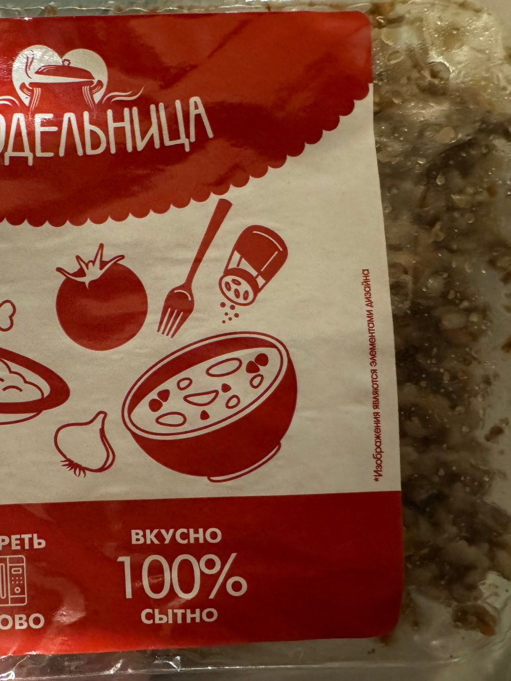 Биточки из курицы