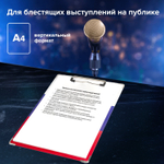 Доска-планшет BRAUBERG "Flag" с прижимом А4 (226х315 мм) российский флаг картон/ламинированная бумага (4 штуки в упаковке)