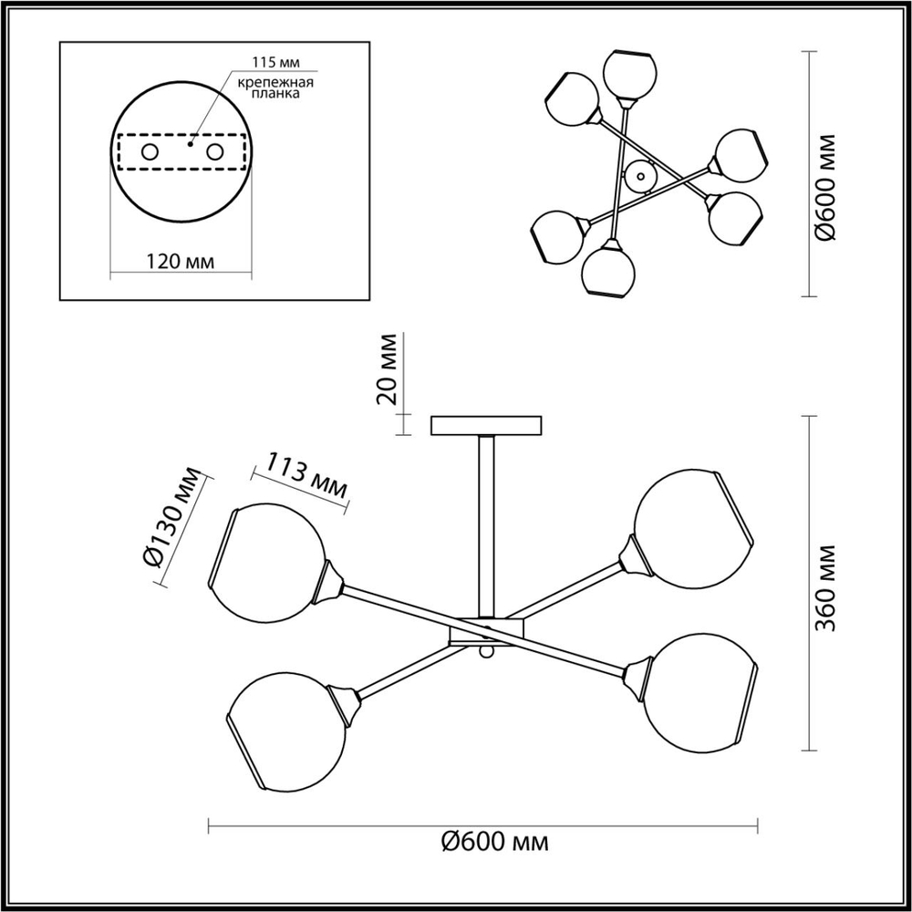 4530/6C LN Люстра E27 6*60Вт 220В IP20 COMFI