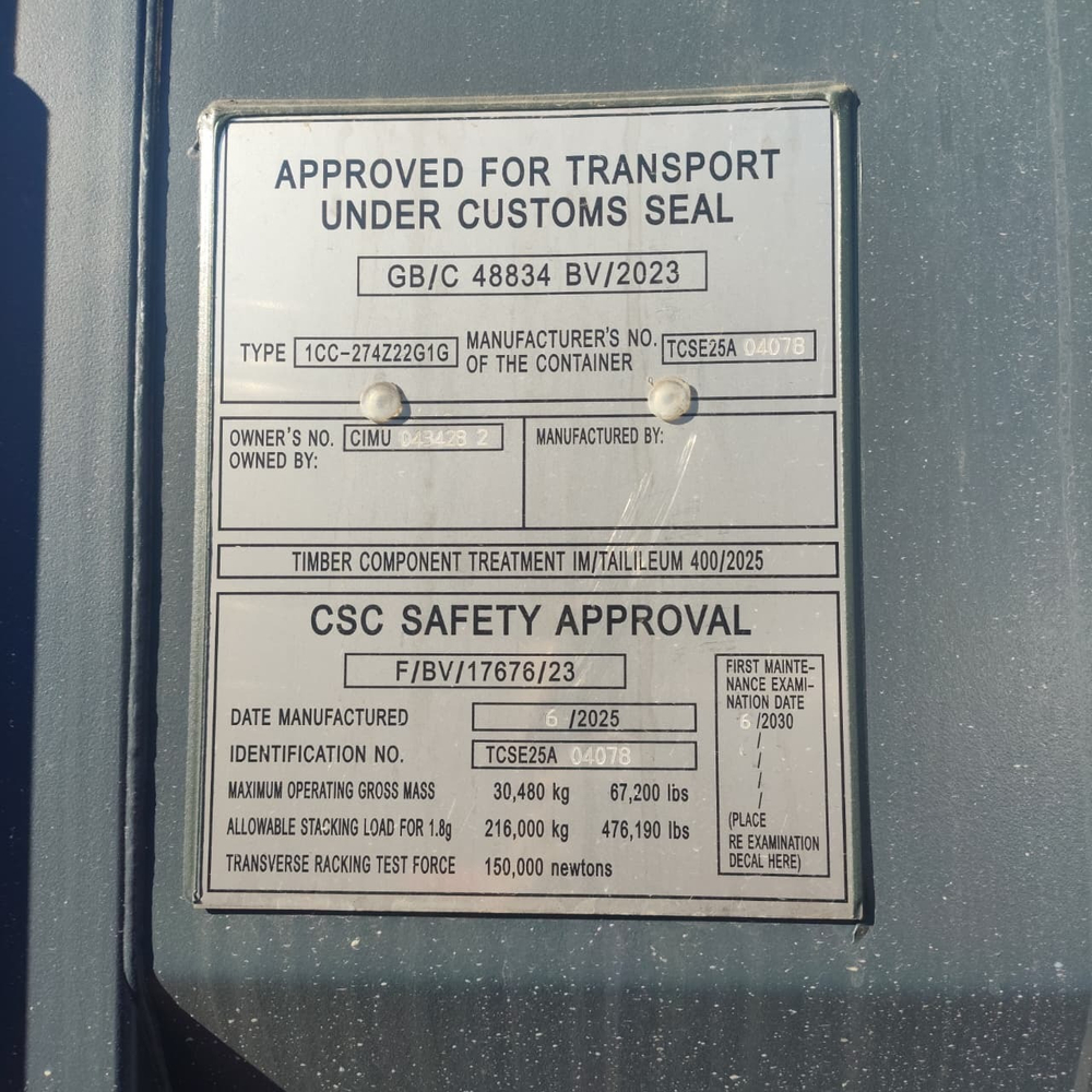 Контейнер 20 футов № CIMU0434282