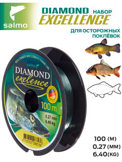 Набор лесок монофильных Salmo Diamond EXELENCE ЛИНЬ/КАРП/КРУПНАЯ РЫБА 2шт. (коробочная версия)
