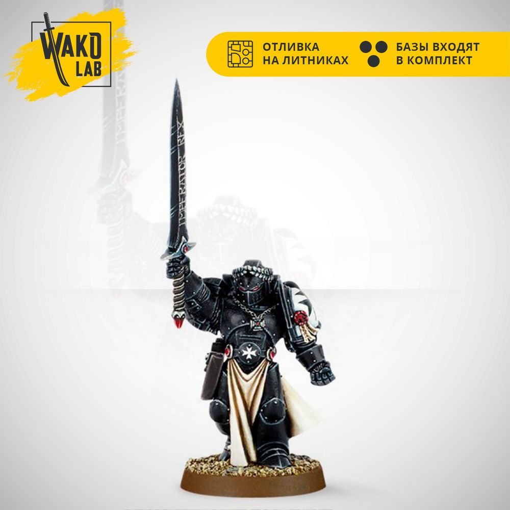 Emperor&#39;s Champion (old)