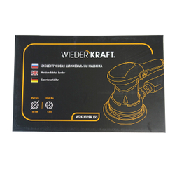 WDK-VIPER 155 Эксцентриковая шлифовальная машинка, диаметр диска 150 мм, орбитальный ход 5 мм