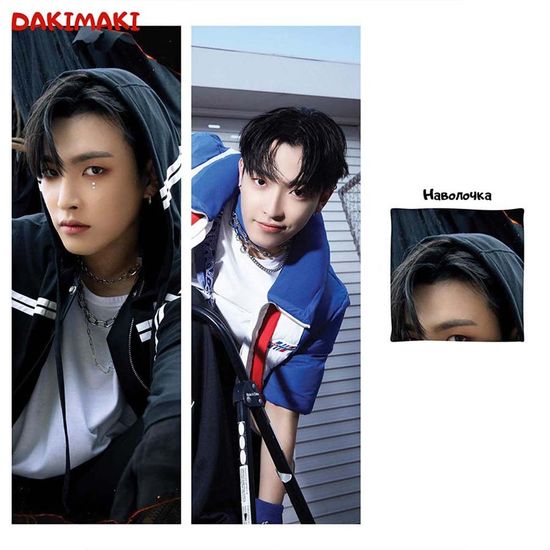 Дакимакура Ким Хонджун из Эйтиз арт. 1052