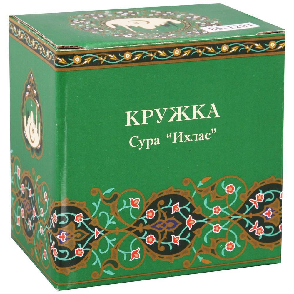 КРУЖКА LEFARD "СУРА ИХЛАС" 300 МЛ ЗЕЛЕНАЯ (КОР=48ШТ.)