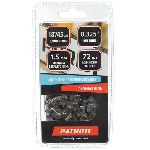 Цепь пильная Patriot, 21BP-72E, цепь 0.325 '', 1.5 мм, 72 звен, 45 см (18