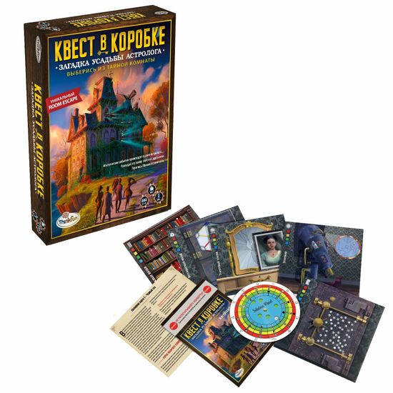 Квест Загадка усадьбы астролога