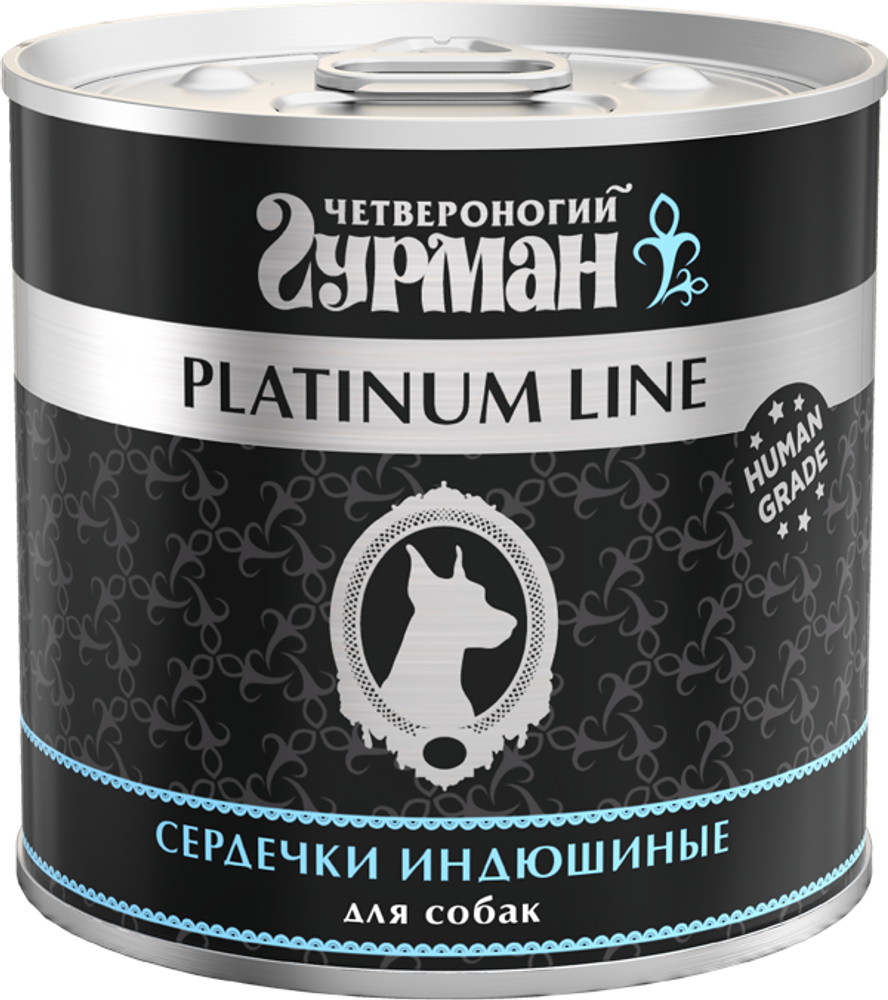 Корм консервированный для собак Четвероногий гурман &quot;Platinum line Сердечки индюшиные&quot;, 240 г