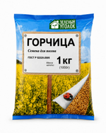 Семена сидератов ГОРЧИЦА 1000 гр ТрансОпт