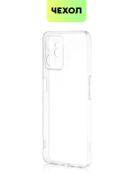 Чехол BROSCORP для realme C35 оптом (арт. RM-C35-TPU-01-TRANSPARENT)