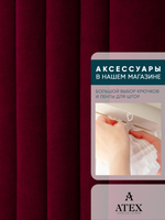 Ткань для штор и интерьера, Канвас, Размер 100*145