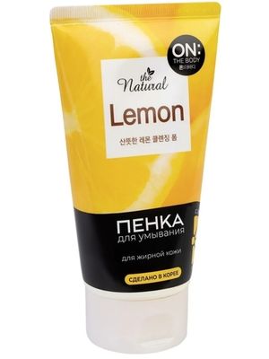 ON THE BODY OTB natural lemon пенка для умывания с экстрактом цитрусовых 120 гр