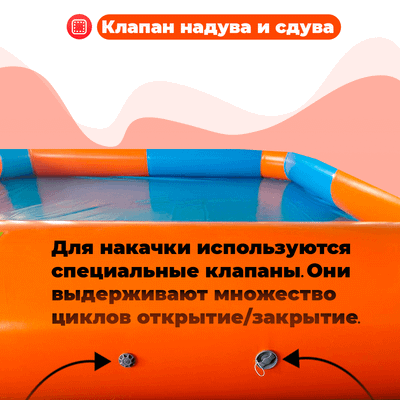 Квадратный надувной бассейн "Зебра" 7*7*0.65 м
