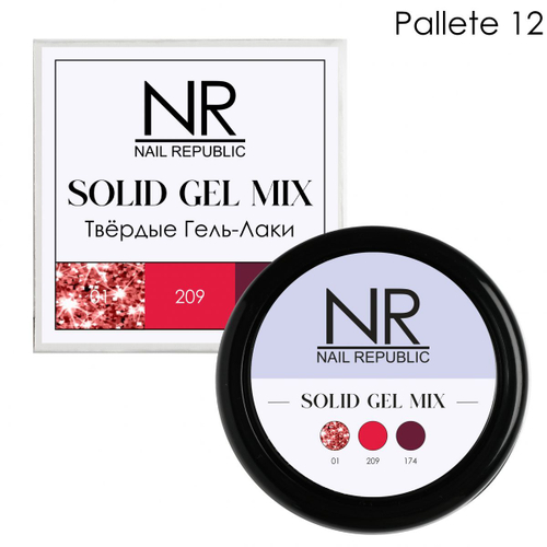 Nail Republic Solid gel mix Palette 12, 15 гр