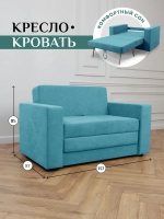Диван 570