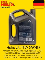 Shell HELIX ULTRA 5W40 4л.