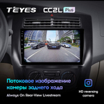 Teyes CC2L Plus 10,2" для Nissan Livina 2 2013-2020