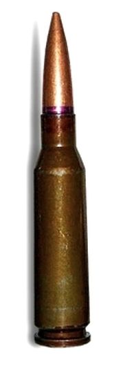 Макет патрона 5,45х39 ПП