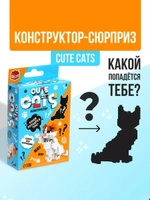 Конструктор-сюрприз Cute cats
