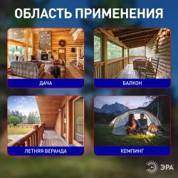 ERAMF-01 ЭРА противомоскитная аккумуляторная лампа