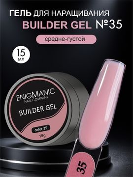 Гель для наращивания ENIGMANIC Builder gel 35 15 мл.