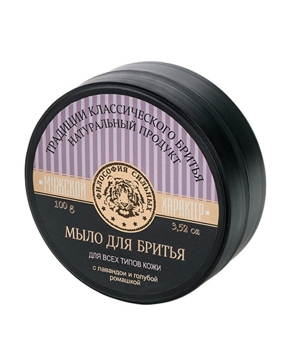 Мыло для бритья Kleona с лавандой в банке 100 г