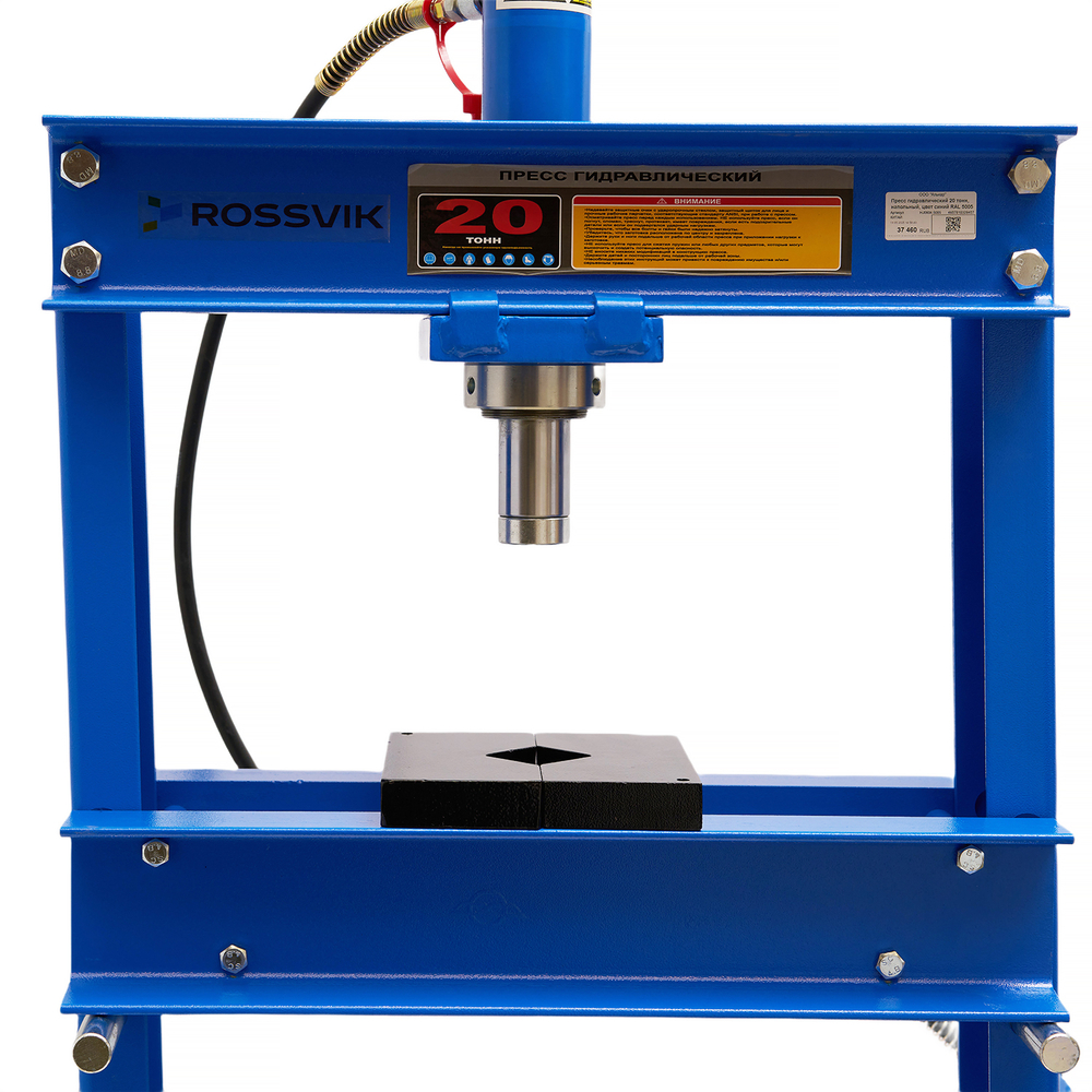 Пресс гидравлический 20 тонн, напольный, цвет синий RAL 5005 ROSSVIK