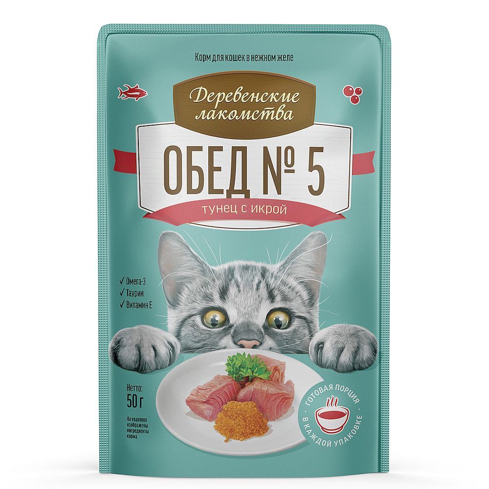 Влажный корм "Деревенские лакомства" для кошек ОБЕД №5 из тунца с икрой, пауч 50г Влажный корм "Деревенские лакомства" для кошек ОБЕД №5 из тунца с икрой, пауч 50г