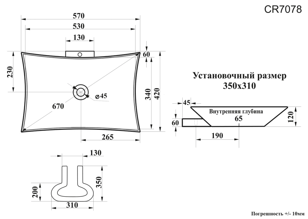 Раковина CR7078 накладная, белая, 4 острых угла 570х420х120 Ceruttispa