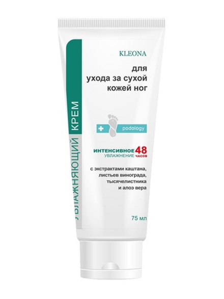 Kleona Крем для ног  Увлажняющий, питательный, 75 мл