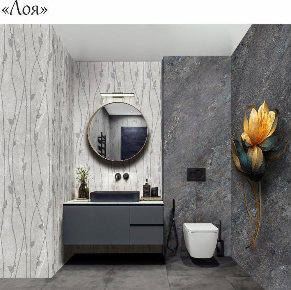 Панель ПВХ фотопечать 3D Panda Лоя 2700х250 мм