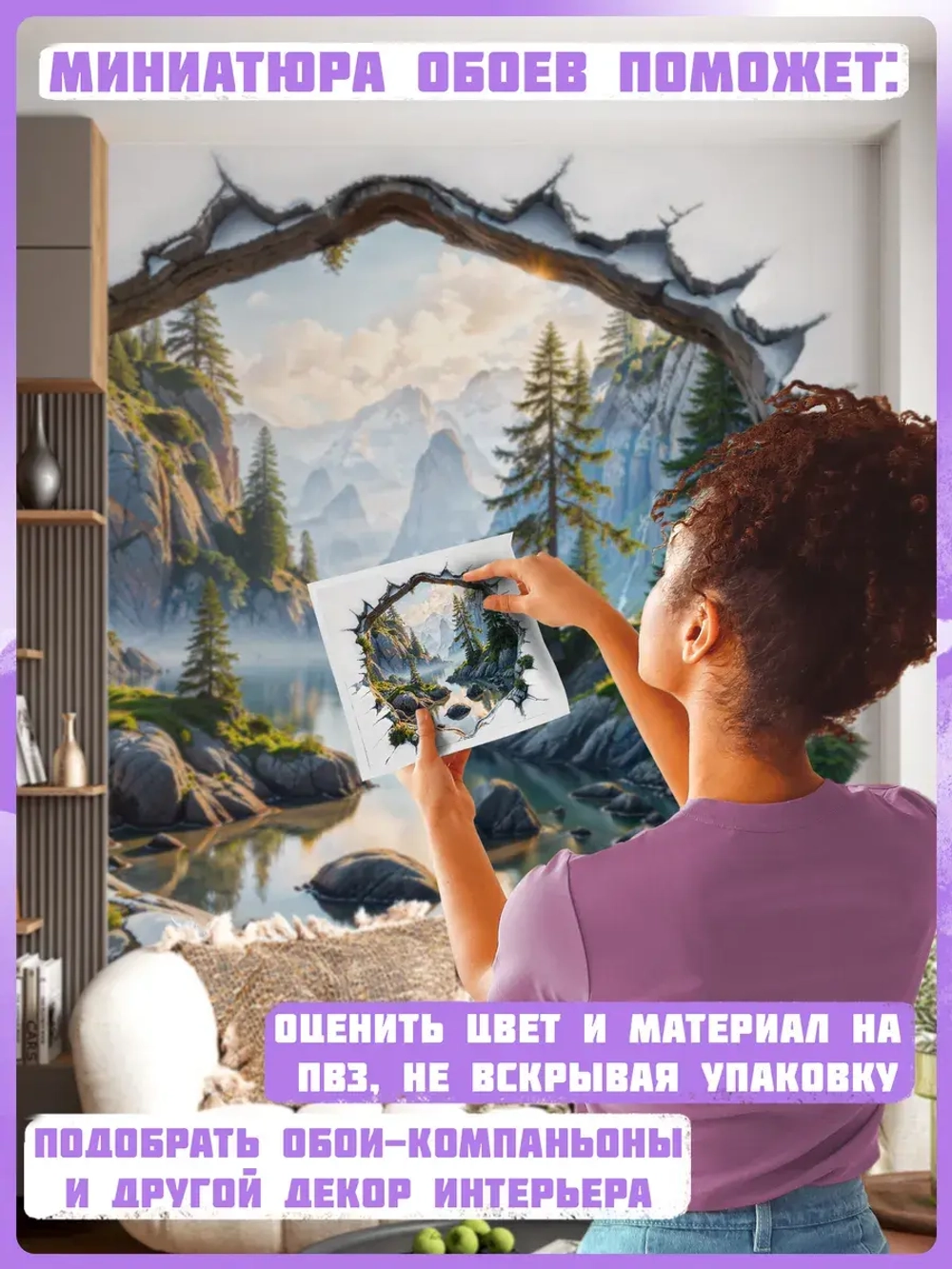 3D Фотообои горный природный пейзаж
