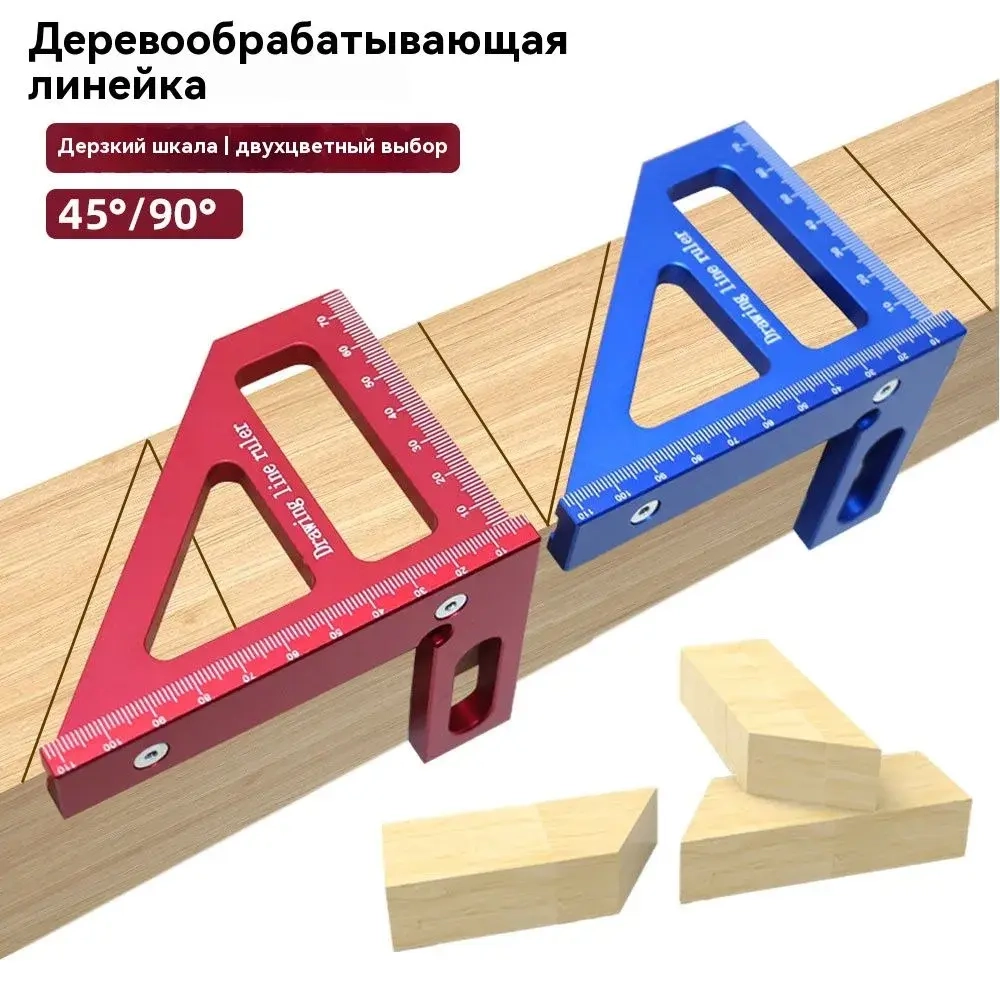 Линейка/угольник 11.2мм х 79мм, Металл