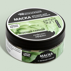 Глиняная маска для лица, шеи и зоны декольте Лифтинг-эффект Crimean SPA Collection c зеленой глиной и маслом арганы, 150г, ТМ КРЫМСКАЯ НАТУРАЛЬНАЯ КОЛЛЕКЦИЯ