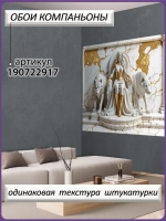Объемные 3D Фотообои "Девушка на троне и волки из мрамора"