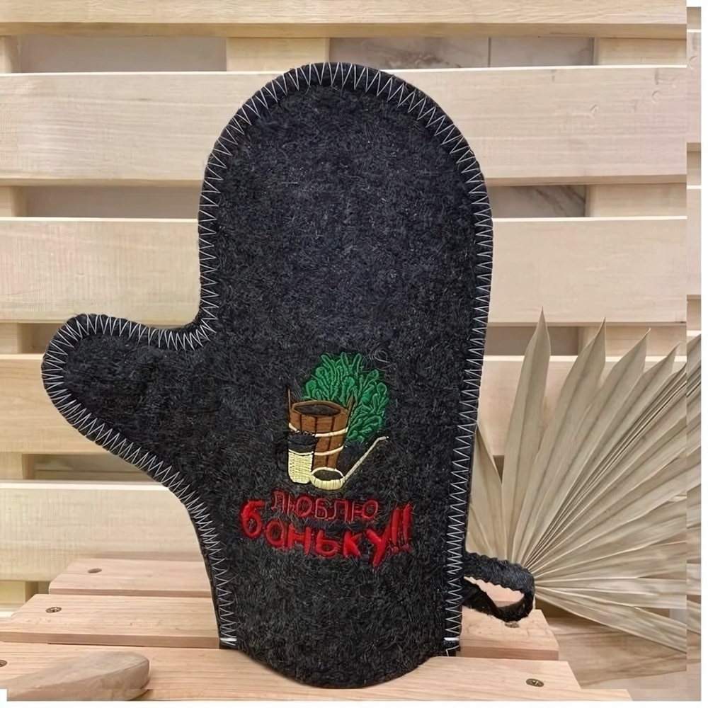 Варежка банная серая с вышивкой «Люблю баньку» (без упаковки)