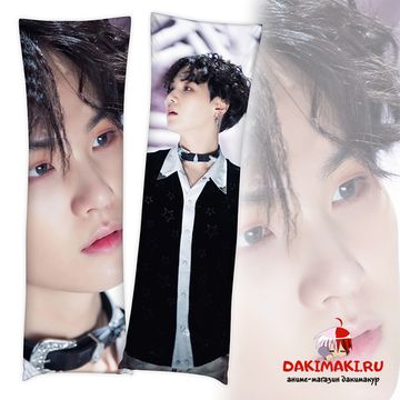 Дакимакура Мин Юнги арт. 0767