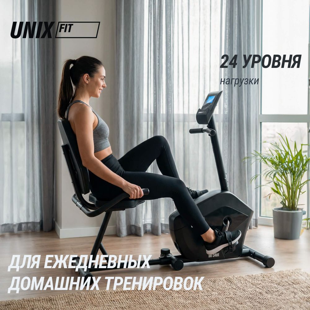 Горизонтальный велотренажер UNIX Fit BR-340E Compact