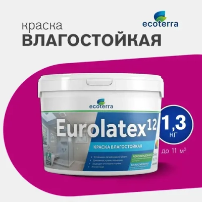 Краска Ecoterra Eurolatex 12 ВД-АК 2180, влагостойкая, АКРИЛОВАЯ, Белоснежная, 1,3кг