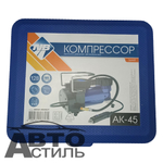 Компрессор Nova Bright 12V,АК-45, до 45л/мин 36449 автостоп,электр маном,в кейсе