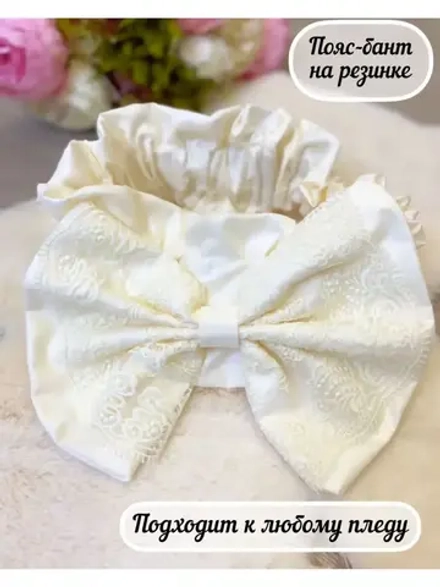 Кружевной бант на выписку