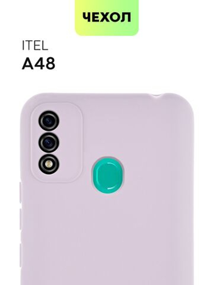Чехол BROSCORP для itel A48 оптом (арт. ITEL-A48-COLOURFUL-PURPLE)