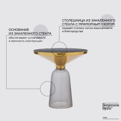 Столик кофейный Odd, Ø50 см, мрамор/черный