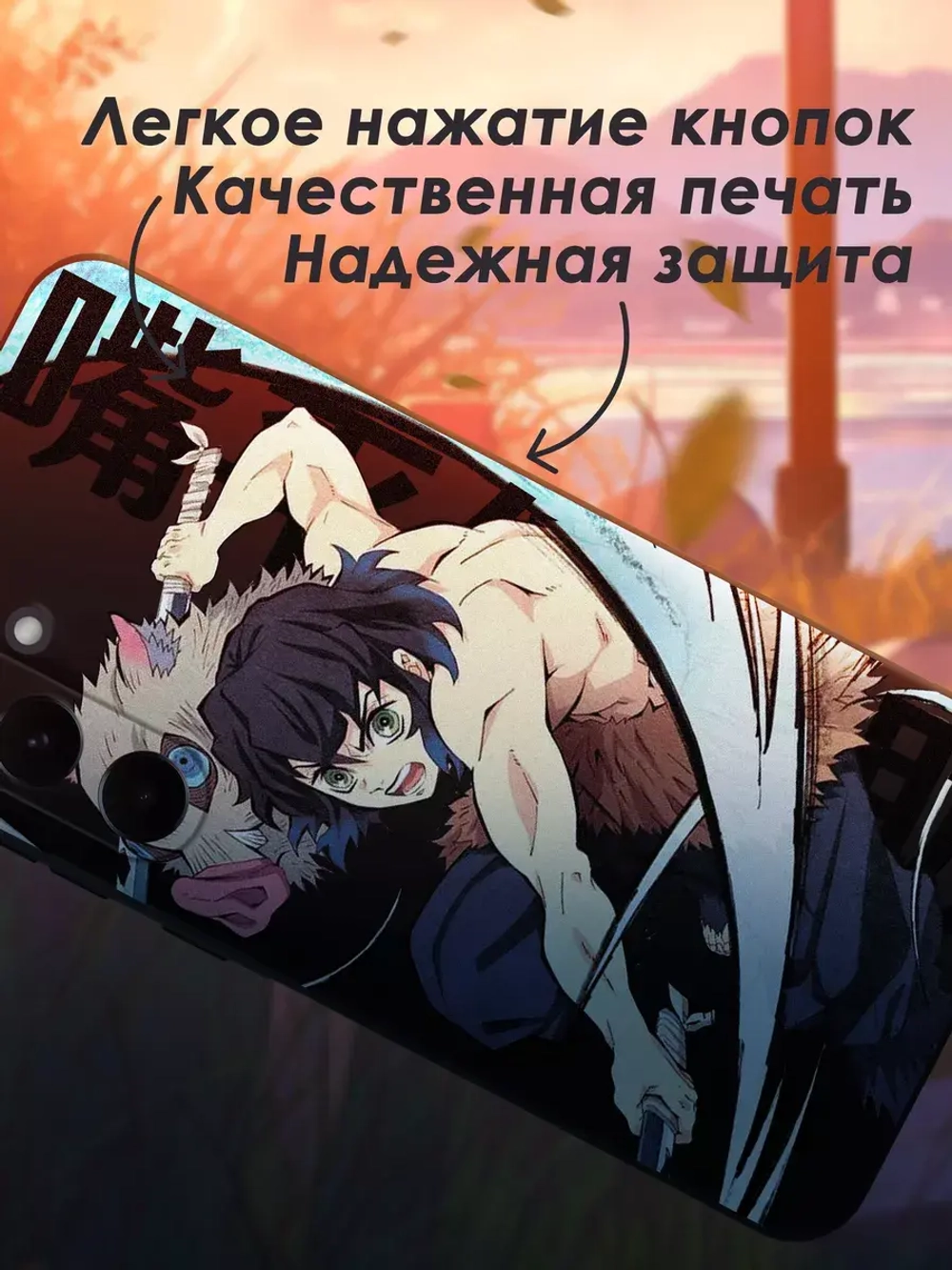 Чехол на Samsung A35 с принтом